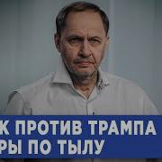 Кирилл Набутов И Максим Курников