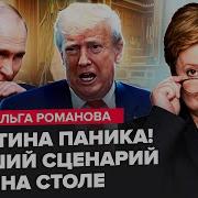 Лишь Она Меня Волнует И Других Не Существует