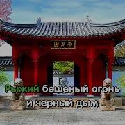 Баллада О Красках Минус