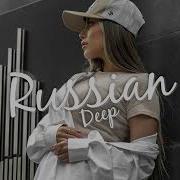 Rasa Dior Dmitry Merkulov Remix
