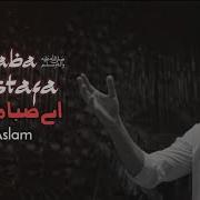 Ae Saba Mustafa ﷺ Se Keh Dena Atif Aslam Ai Vocals Ai Fi Covers