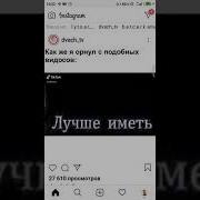 Запомните Твари А То Забудите