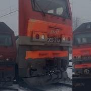 Мини Микс Поездов