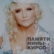 Ты Меня Не Обнимал И Домой Не Провожал Ремикс
