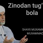 Abdulloh Domla Zino Bilan Tug Ulgan Bolalar