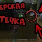 Челлендж Только Аптечка В Free Fire