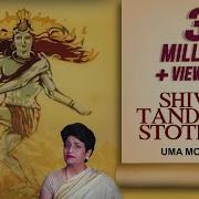 Uma Mohan
