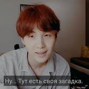 Intimacy Bts Au Agust D Vlive