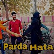 Ye Parda Hata Do Unexpected Twist
