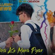 Thukra Ke Mera Pyar Mera Inteqam Dekhegi Heart Touching Love Story