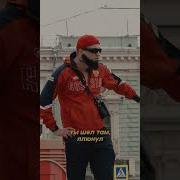 Не Для Меня Мага