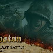 Sabaton The Last Battle