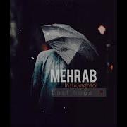 Mehrab Instrumental Music