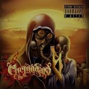 Поживем Ещё The Chemodan
