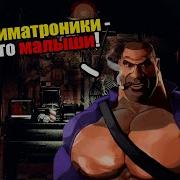 It S Been So Long X Tick Tock Fnaf 2 Song X Tf2 Buff Mercs Mashup Full Version