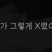 여사친 설하