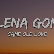 Selena Gomez Same Old Love Lyrics 7Clouds