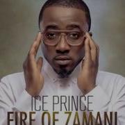 Ice Prince Gimme Dat Feat Burna Boy Yung L Olamide Extended Version Snookbase Com Snookbase Tv