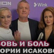 Milfфото И Видео Голой Виктории Исаковой