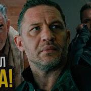Из Сериала Гангстер Лэнд