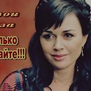 А Кулагин Твои Глаза