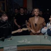 А Мы С Тобою Делали Что