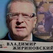 Устинова Мой Герой