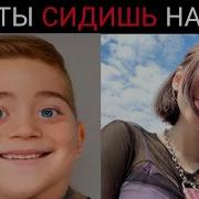 Фу Шо За Нуб