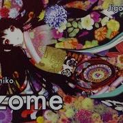 Jigoku Shoujo На Русском Aizome Onsa Media