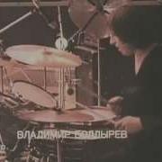 Soviet Jazz Funk Modo Mikhail Vayner 1976 Live