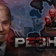 Четвертый Путь