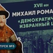 Рассказы Из Русской Истории