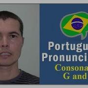 How To Pronounce The Letters G And J In Brazilian Portuguese