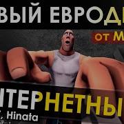 Интернетный Martik C