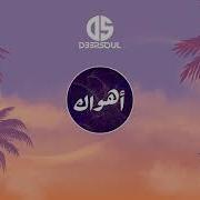 D33Psoul Ahwak