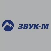 Альберт Эркенов Не Жди Его