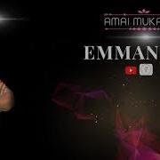 Amai Mukarati Emmanuel Official Audio Kadoma Gospel Choir Official Kgc