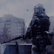 Alex Failon Сталкер
