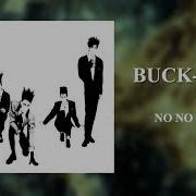 Buck Tick No No Boy