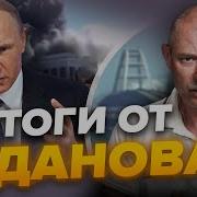 Всу Взорвали Штаб Флота В Севастополе