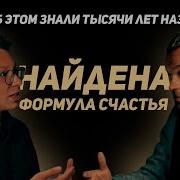 Николай Тарасов Счастье