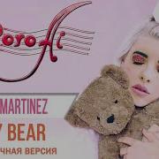 Teddy Bear Roro Ai