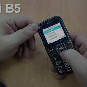 Maxvi B5 Incoming Call And Ringtones