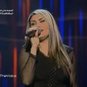 Mbcthevoice الموسم الثاني هالة القصير في يوم وليلة