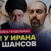 Путин Ставит Условия Трампу