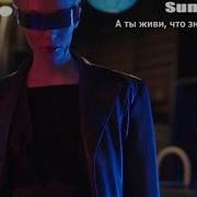А Ты Живи Что Значит Ты Устала