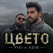Фики X Азис Цвето Fiki X Azis Cveto Official 4K Video 2024 Fiki