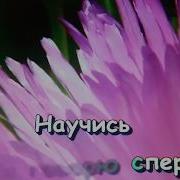 Песня Игра Рождественский