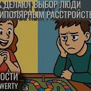 Сегодня Итоговая Программа 2005
