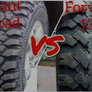 Forward Professional 139 Vs Cordiant Off Road 235 75 R15